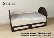 "Мебелайн-1", детская кровать